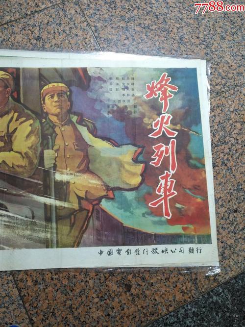办假的华盛顿特区ID