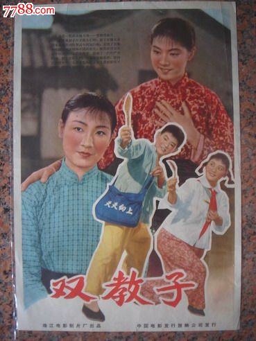 办理日本安田女子大学文凭毕业证